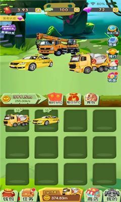 ��������v1.14.0 ��׿��