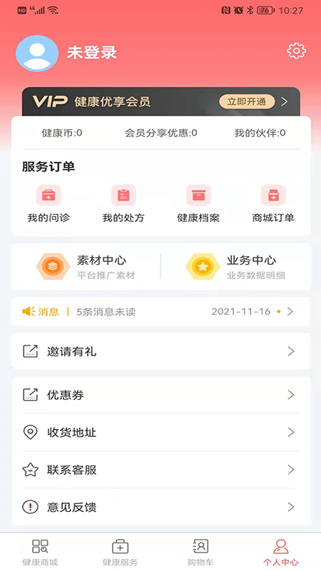 ���վþ�appv1.1.9 ��׿��