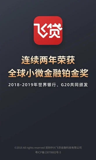 �ɴ�app�ٷ�����v6.8.9 ��׿��