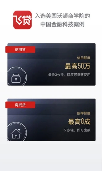 �ɴ�app�ٷ�����v6.8.9 ��׿��