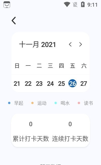ͼ���appv1 ���°�