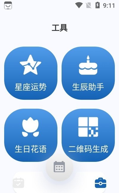 ͼ���appv1 ���°�