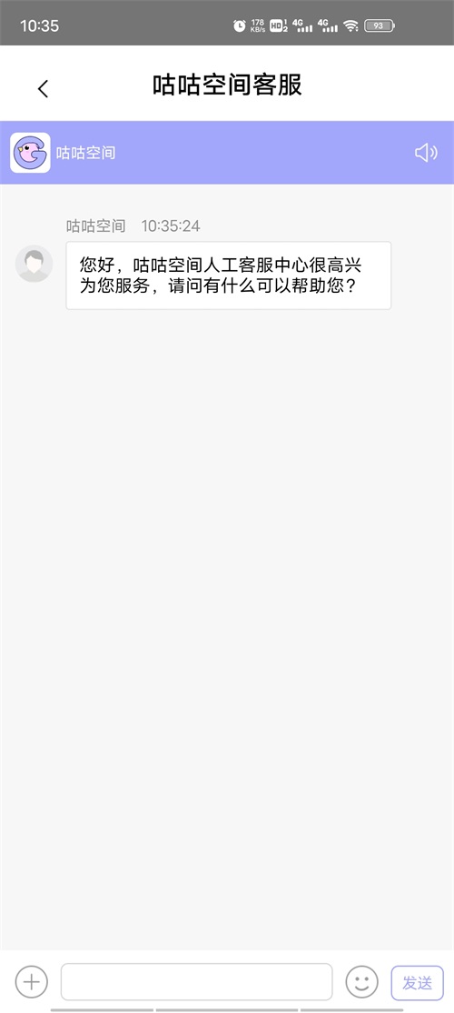 �����ռ���Ѱ�v1.1.3393 ��Ѱ�