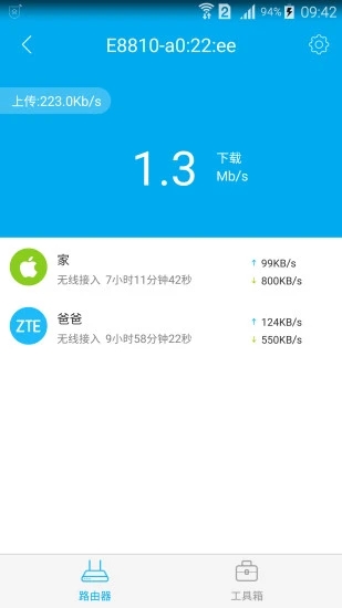 �������ܼҾ�app����v3.0.22011501.0 ��׿��