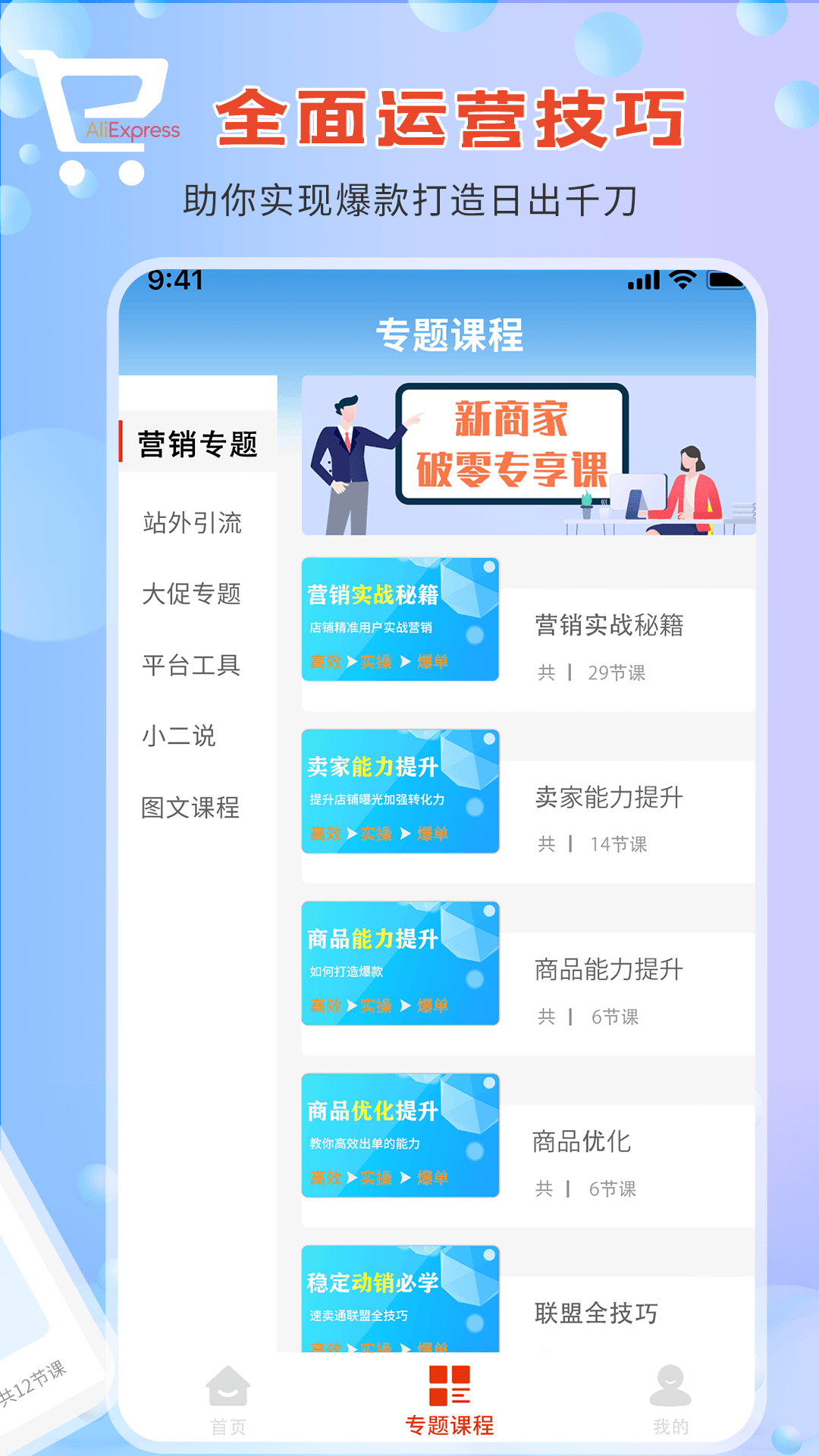 ����ָͨ��appv1.0.2 �ٷ���