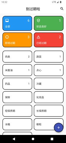 �������v1.0.4 ���°�