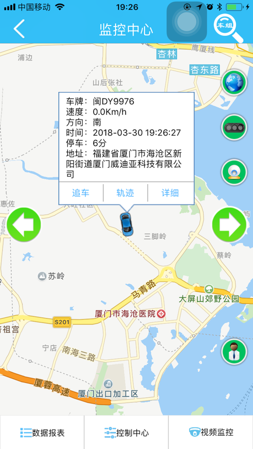 ������Ѷappv17.11.09.1.0 ���°�
