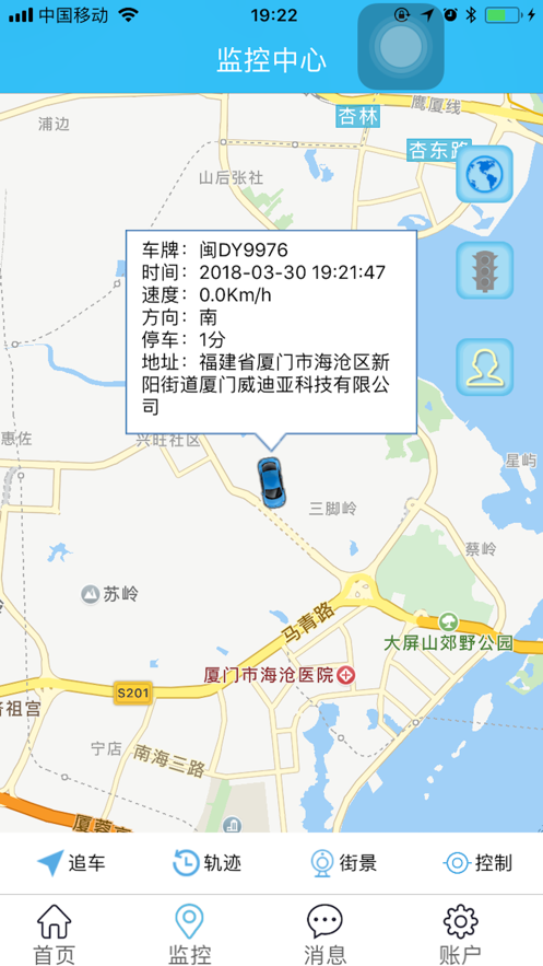 ������Ѷappv17.11.09.1.0 ���°�
