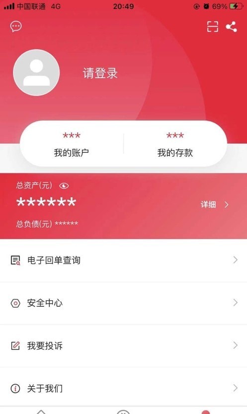 ���޴�������appv3.0.1 ��׿��