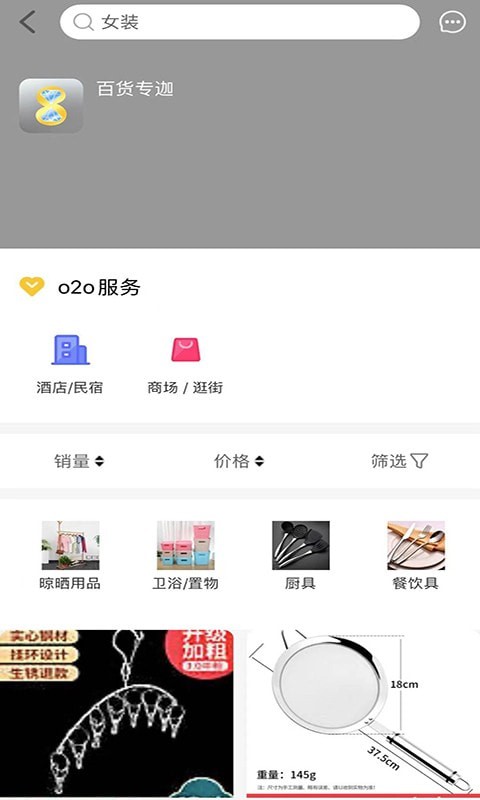 �j��appv1.0 ���°�