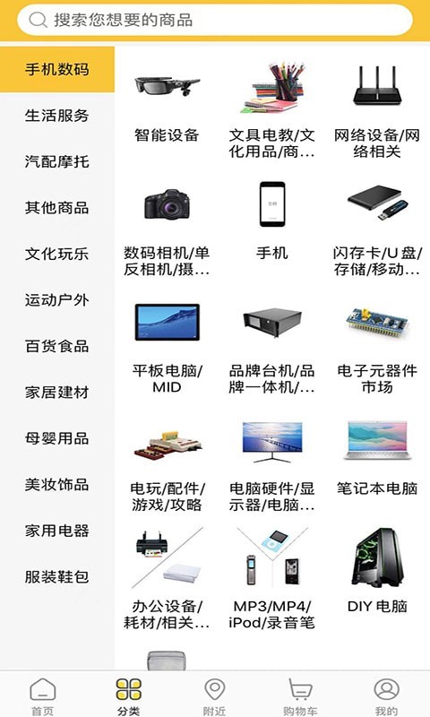 �j��appv1.0 ���°�
