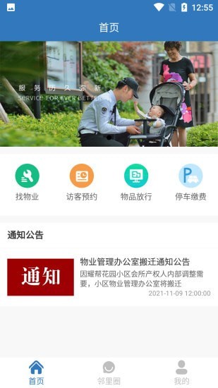 ҫ���apppv1.0.1 ���°�