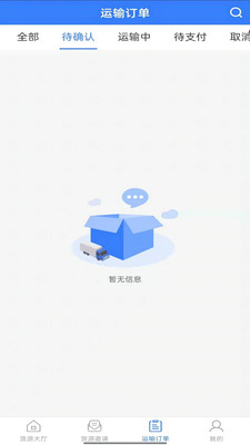 �������appv1.0.3 ���°�