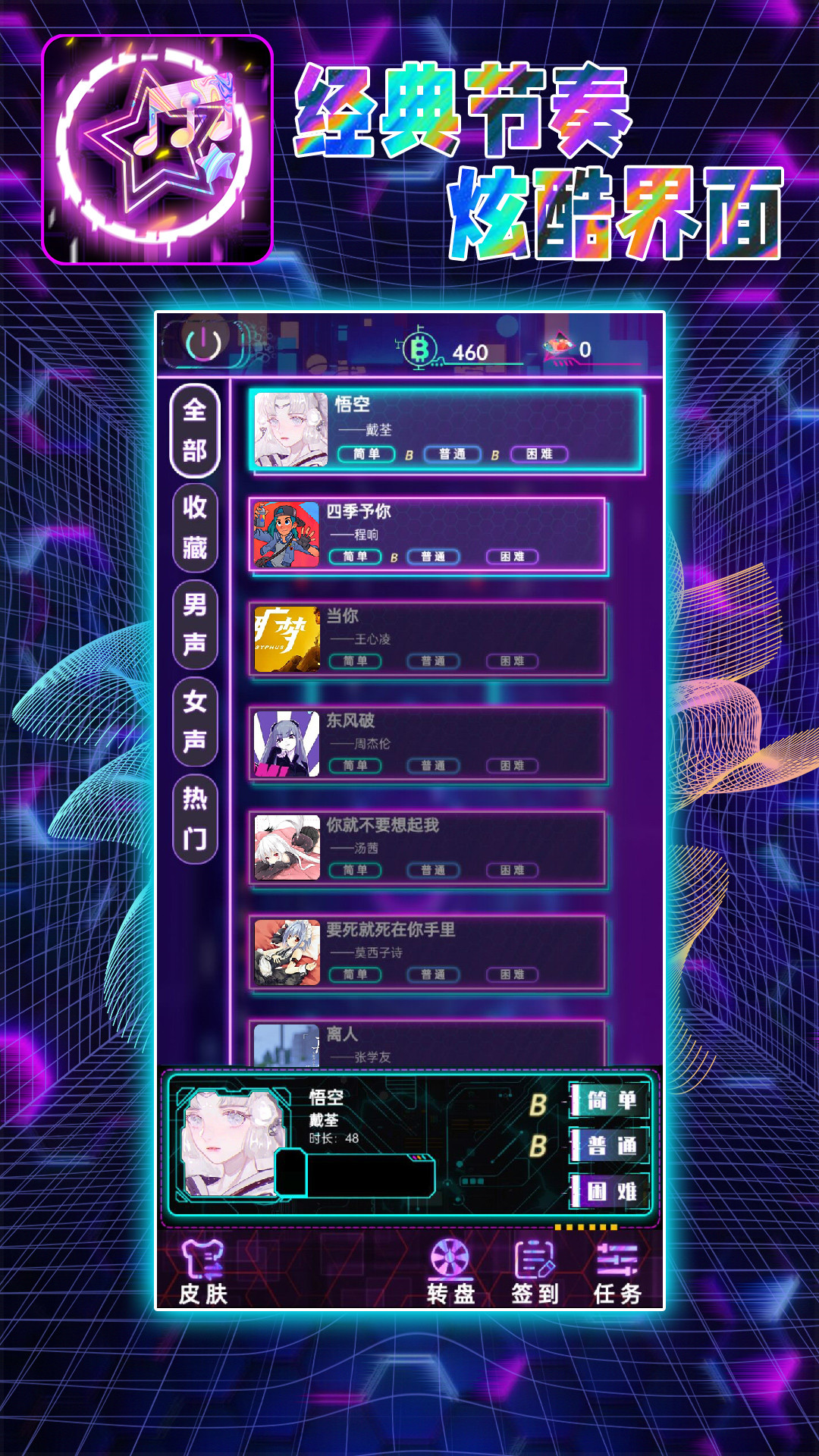 ��Ծ��ʦv1.0 ��׿��