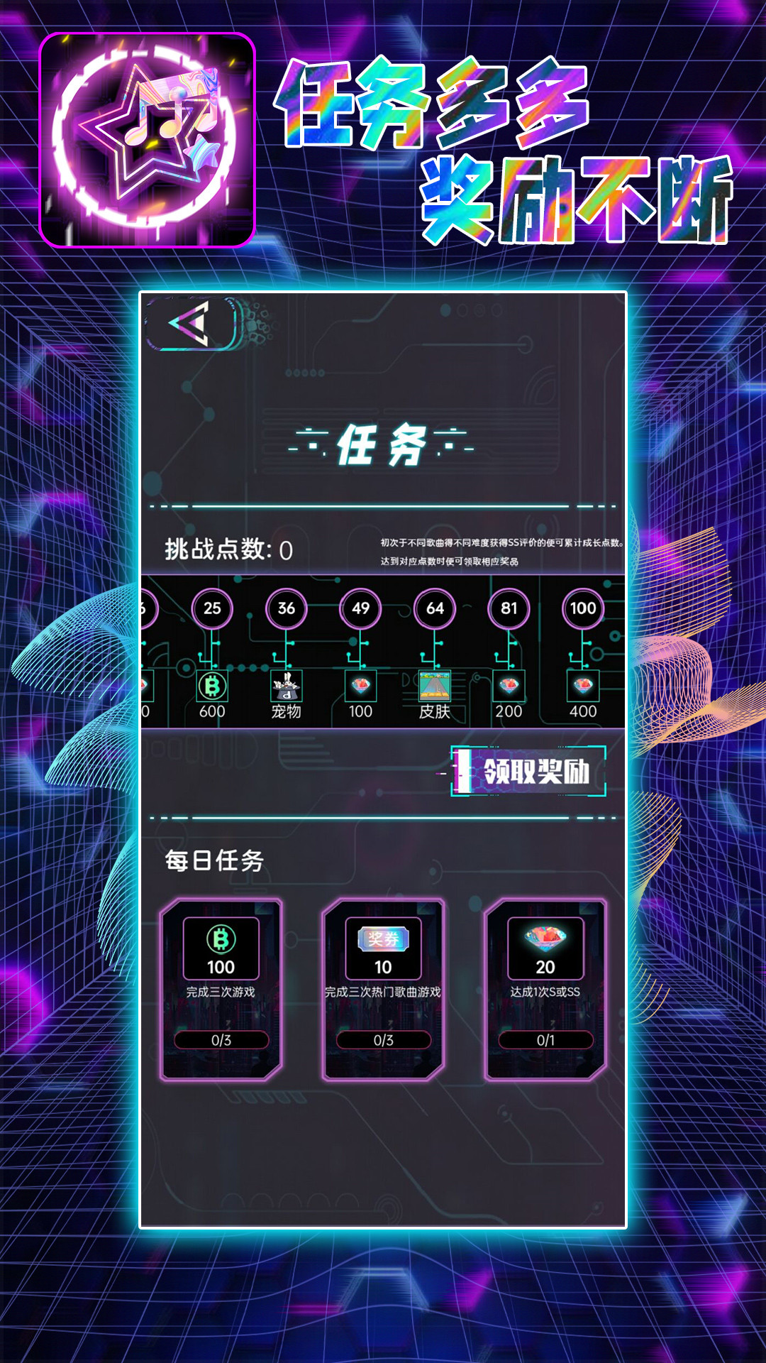 ��Ծ��ʦv1.0 ��׿��