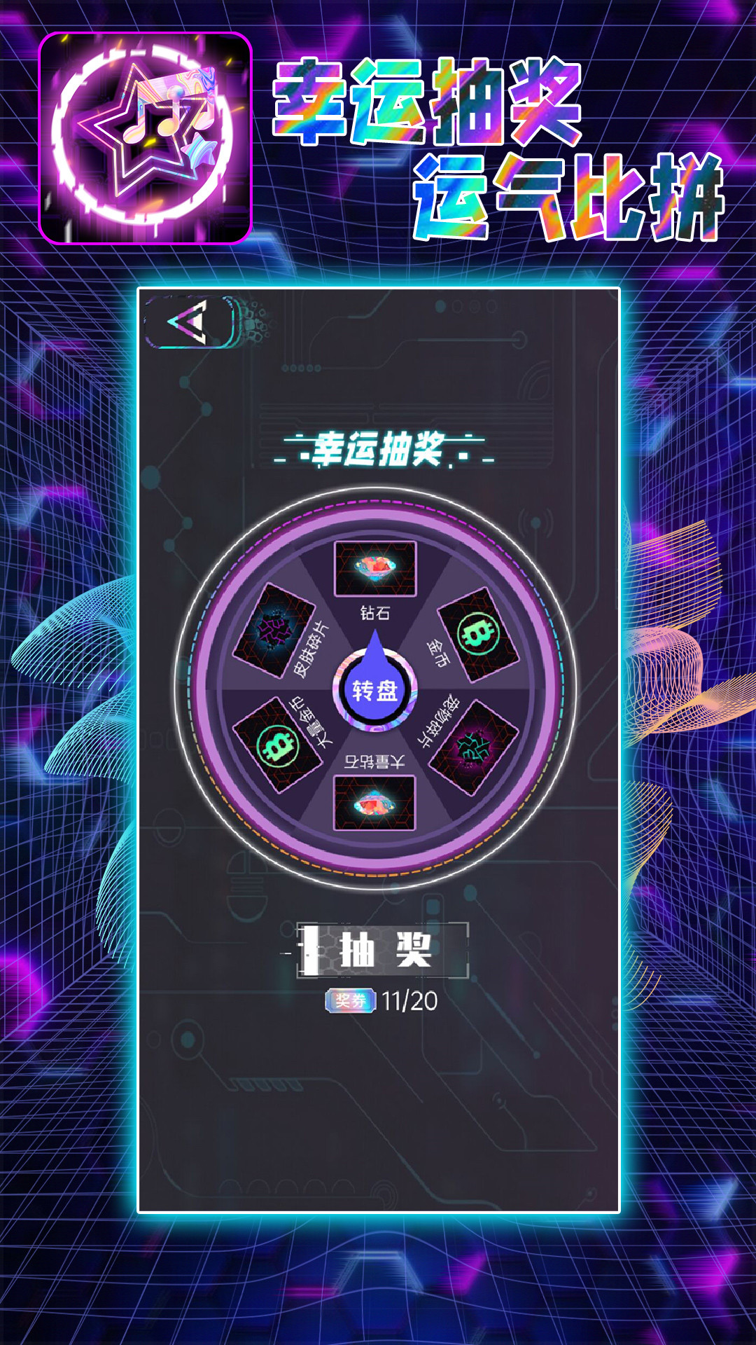 ��Ծ��ʦv1.0 ��׿��