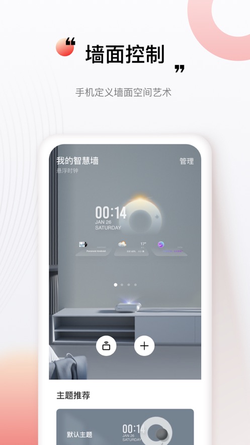 �����appv3.8.0.019 ���°�