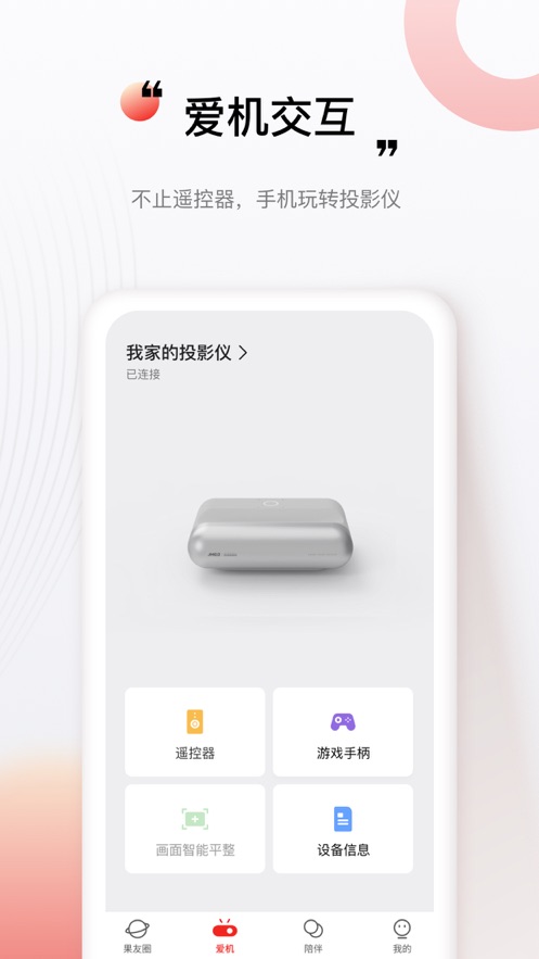 �����appv3.8.0.019 ���°�