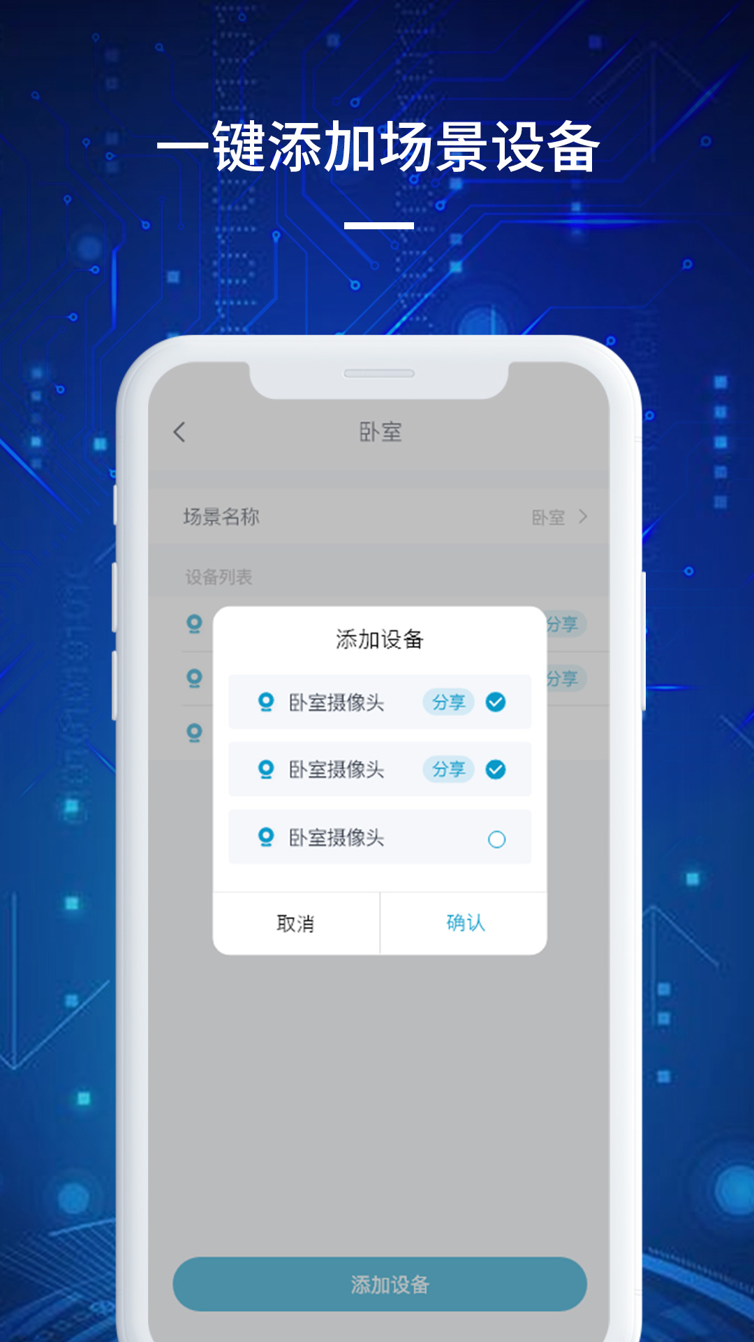 ���ұ�appv1.2.4 ���°�