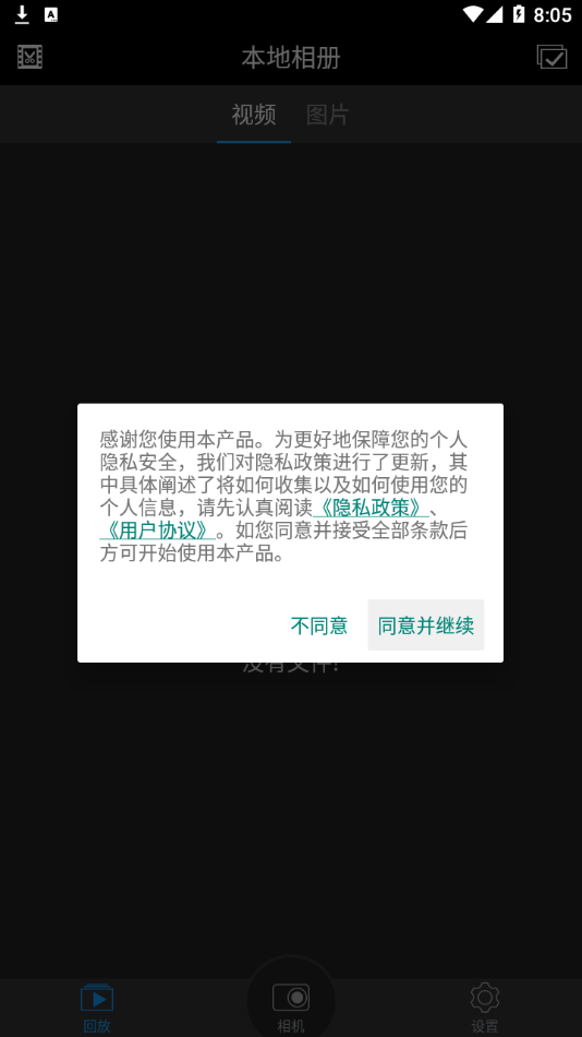 ���п�appv1.2.0 ���°�