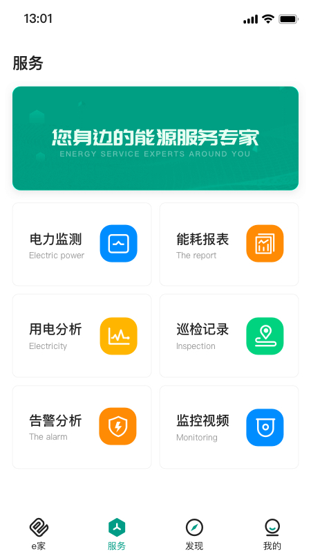 ����e����Դ(�û���)v1.0 ��׿��
