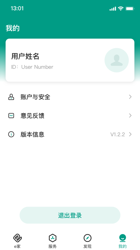 ����e����Դ(�û���)v1.0 ��׿��