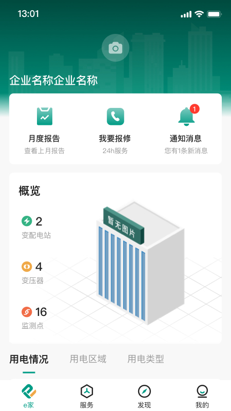 ����e����Դ(�û���)v1.0 ��׿��