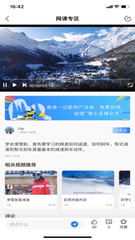 Լ��appv1.1.76 ��׿��