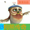 ���ܴ�����Ϸvbeta0.4.0 ��׿��