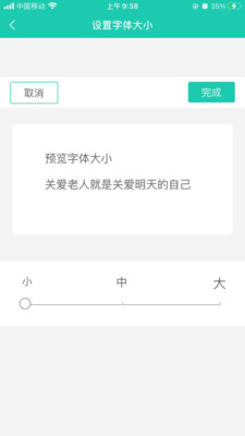 �Ҽҷ���appv1.0 ��׿��