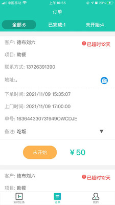 �Ҽҷ���appv1.0 ��׿��