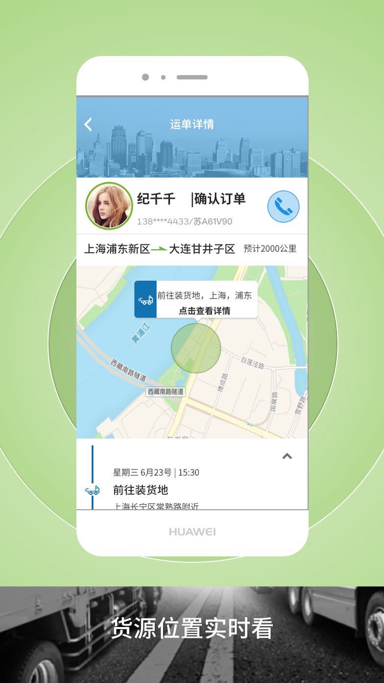 ��˿������Ա��appv1.10.24 ��׿��