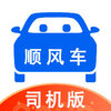 һι˳�糵˾����appv9.0.12 ���°�