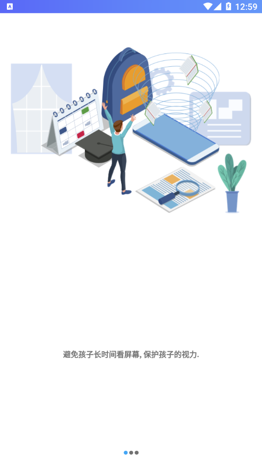 �������ػ�appv1.0.1054 ���°�