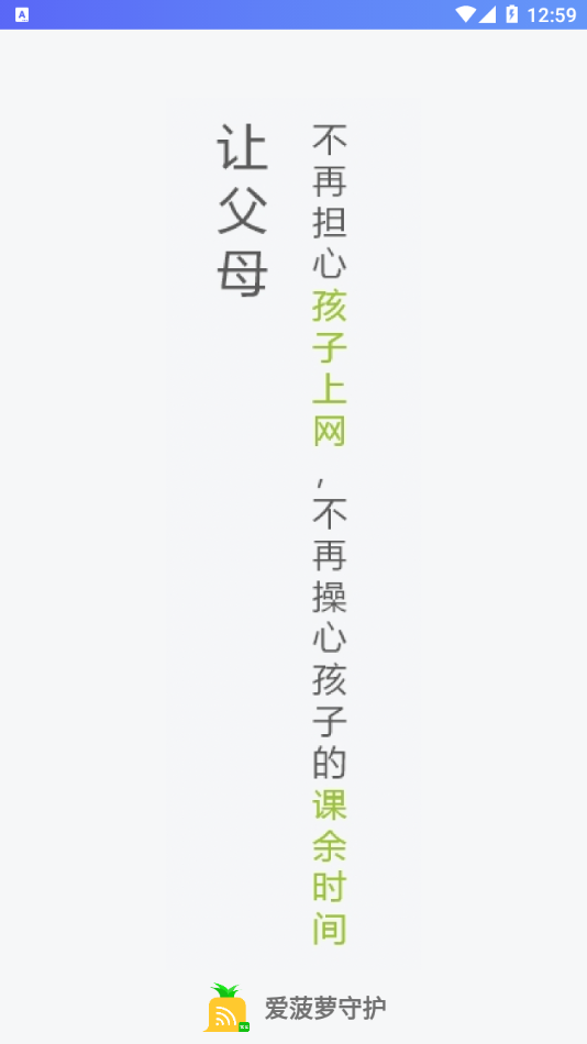 �������ػ�appv1.0.1054 ���°�