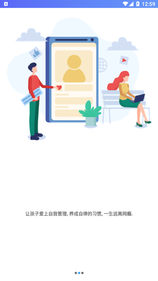 �������ػ�appv1.0.1054 ���°�