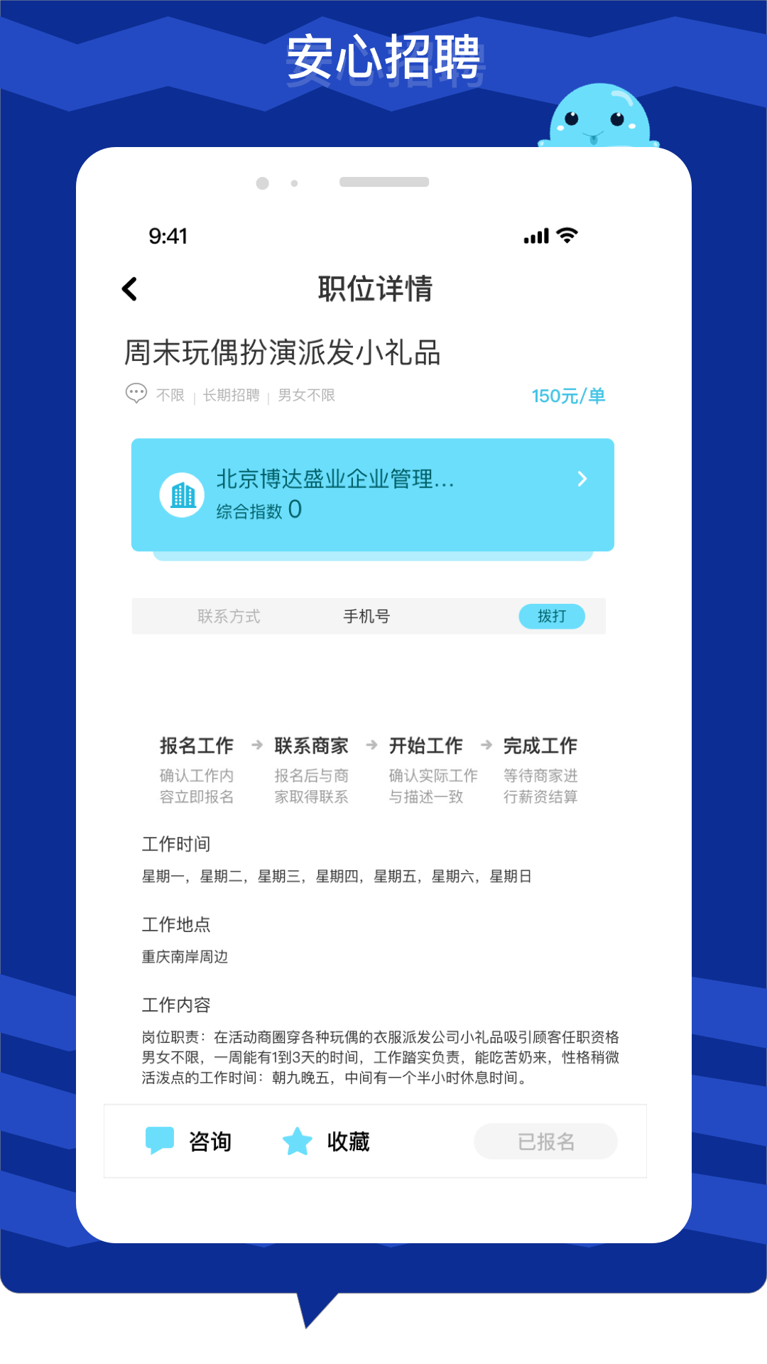 ������Ƹappv1.0.0 ���°�