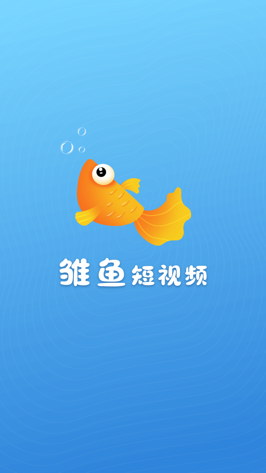�������Ƶv1.0.0 �ٷ���