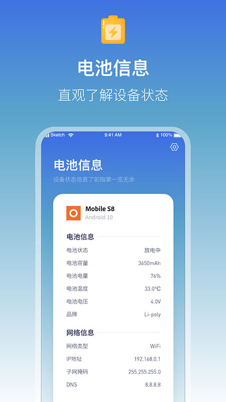 �����������appv1.0.7 ��׿��