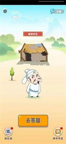 �����Ҷ�v1.0.0.11 ��׿��