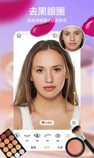 ����365APP����v8.4.0 ��׿��