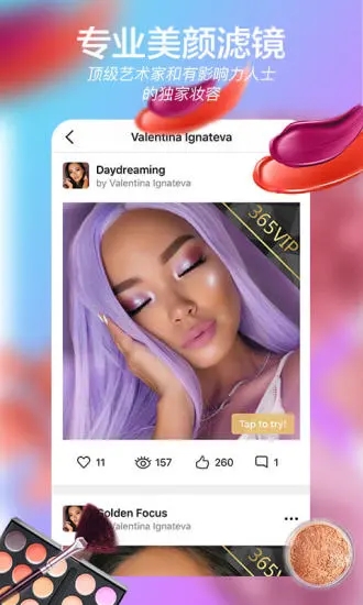 ����365APP����v8.4.0 ��׿��
