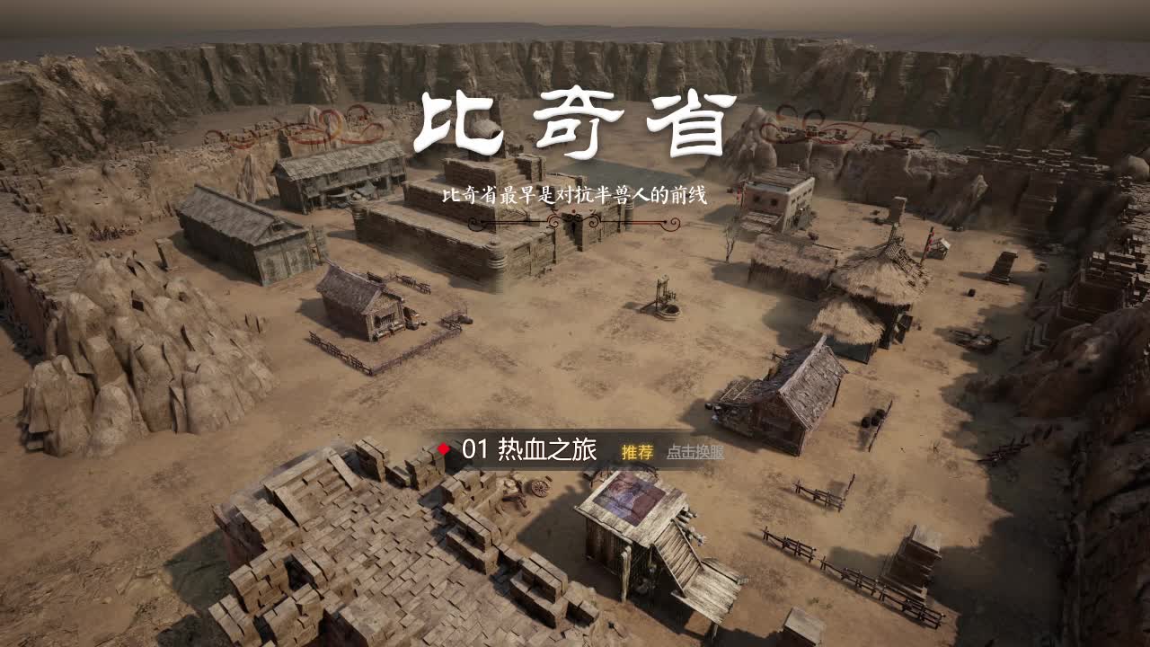 ���鴫��3D��v1.0.1.4600 ��׿��