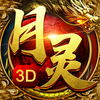 ���鴫��3D��v1.0.1.4600 ��׿��