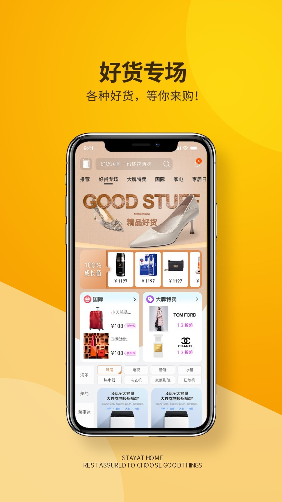 �û�����appv1.2.9 ���°�