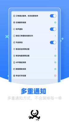 ���ȿ���appv1.8.9 ���°�