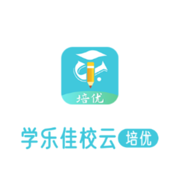 学乐佳校云培优app 学乐佳校云培优app