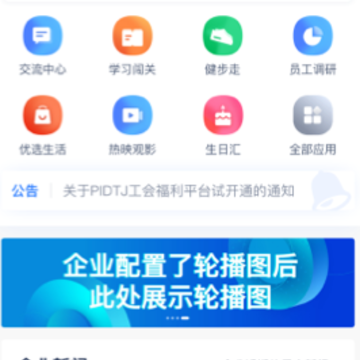 �ٸ���(��ҵԱ������)