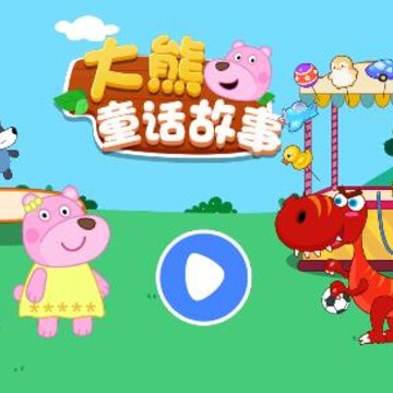 ����ͯ������app