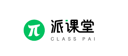 派课堂app 派课堂app